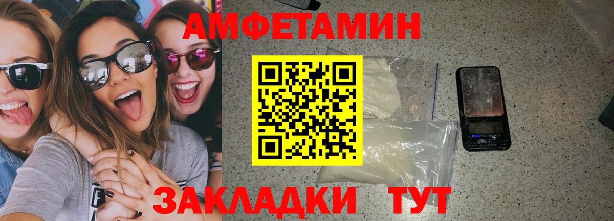 АМФ VHQ Всеволожск