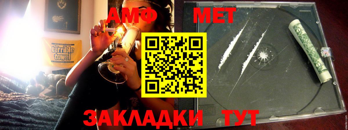 Гашиш  Каннабис  МЕТАМФЕТАМИН  Вход с VPN  Меф МЯУ МЯУ кристаллы  Гашиш  Как найти закладки?  Всеволожск  КОКАИН 