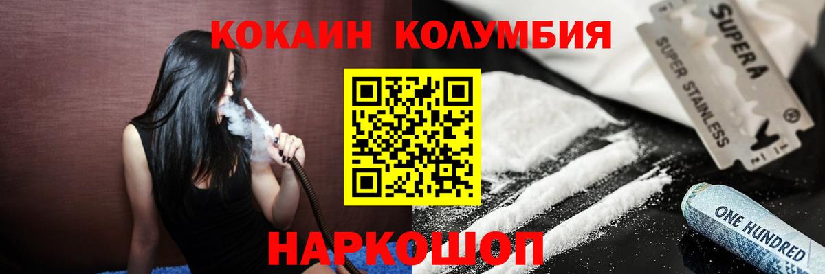 Кокаин Перу  Вход с VPN  Всеволожск 