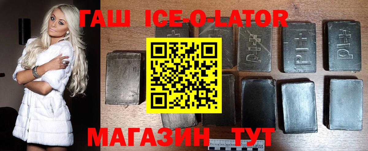ГАШИШ Premium Всеволожск