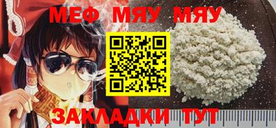 стафф Аша