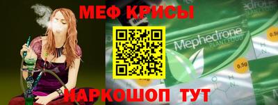 стафф Аша