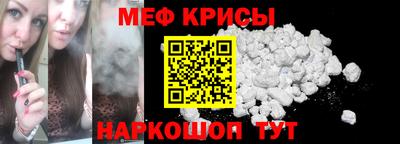 стафф Аша