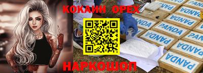 ГАЛЛЮЦИНОГЕННЫЕ ГРИБЫ Ачхой-Мартан