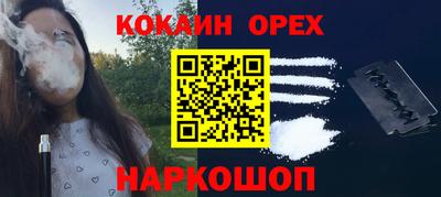 стафф Аша