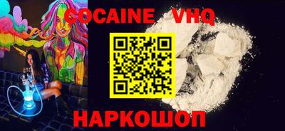 альфа пвп VHQ Баксан