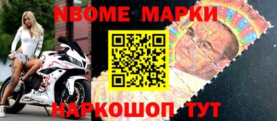 стафф Аша