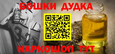 ГАЛЛЮЦИНОГЕННЫЕ ГРИБЫ Ачхой-Мартан