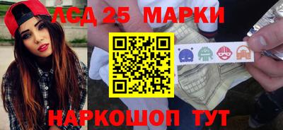 ГАЛЛЮЦИНОГЕННЫЕ ГРИБЫ Ачхой-Мартан