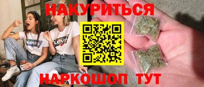 стафф Аша
