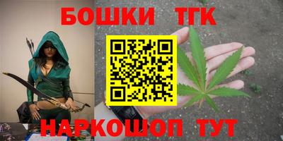 стафф Аша
