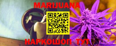 стафф Аша