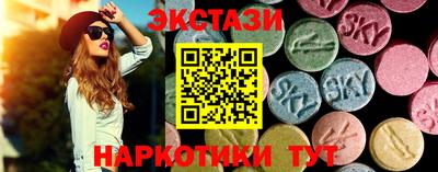 ГАЛЛЮЦИНОГЕННЫЕ ГРИБЫ Ачхой-Мартан