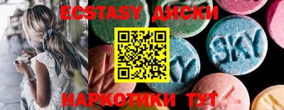 стафф Аша