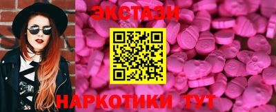 стафф Аша