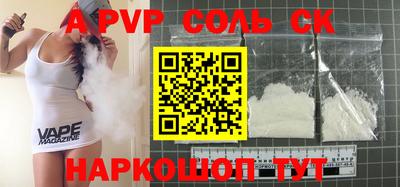 альфа пвп VHQ Баксан