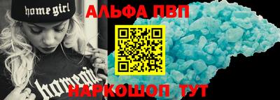 стафф Аша