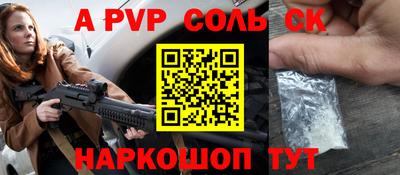 альфа пвп VHQ Баксан