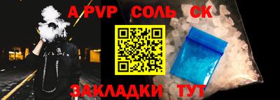 альфа пвп VHQ Баксан