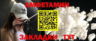 ГАЛЛЮЦИНОГЕННЫЕ ГРИБЫ Ачхой-Мартан