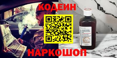 ГАЛЛЮЦИНОГЕННЫЕ ГРИБЫ Ачхой-Мартан