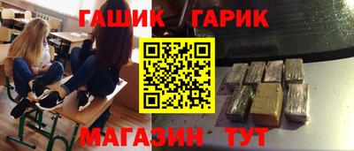 стафф Аша