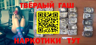 стафф Аша