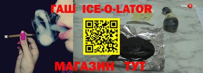 ГАЛЛЮЦИНОГЕННЫЕ ГРИБЫ Ачхой-Мартан