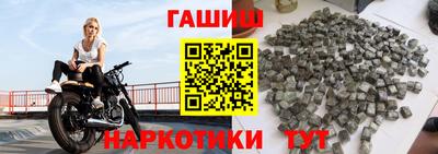 стафф Аша