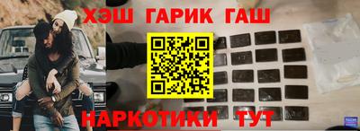 ГАЛЛЮЦИНОГЕННЫЕ ГРИБЫ Ачхой-Мартан