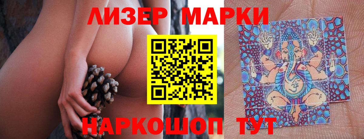 Лсд 25 экстази кислота  Вход с VPN  Всеволожск 