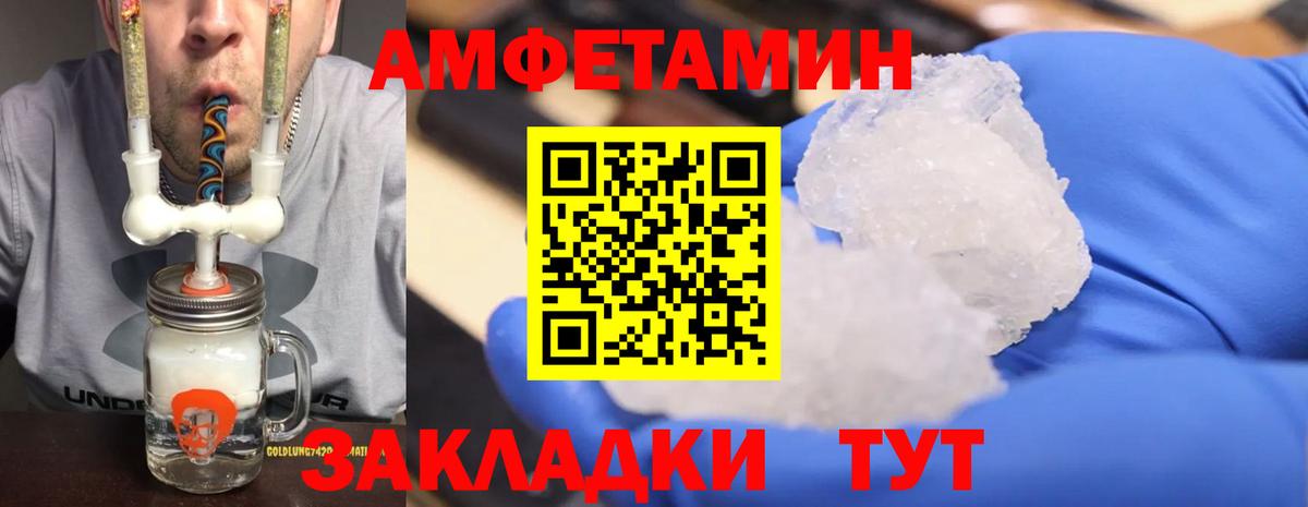Всеволожск  Метамфетамин кристалл  Вход с VPN 