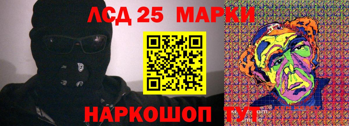 Марки NBOMe 1,5мг Всеволожск