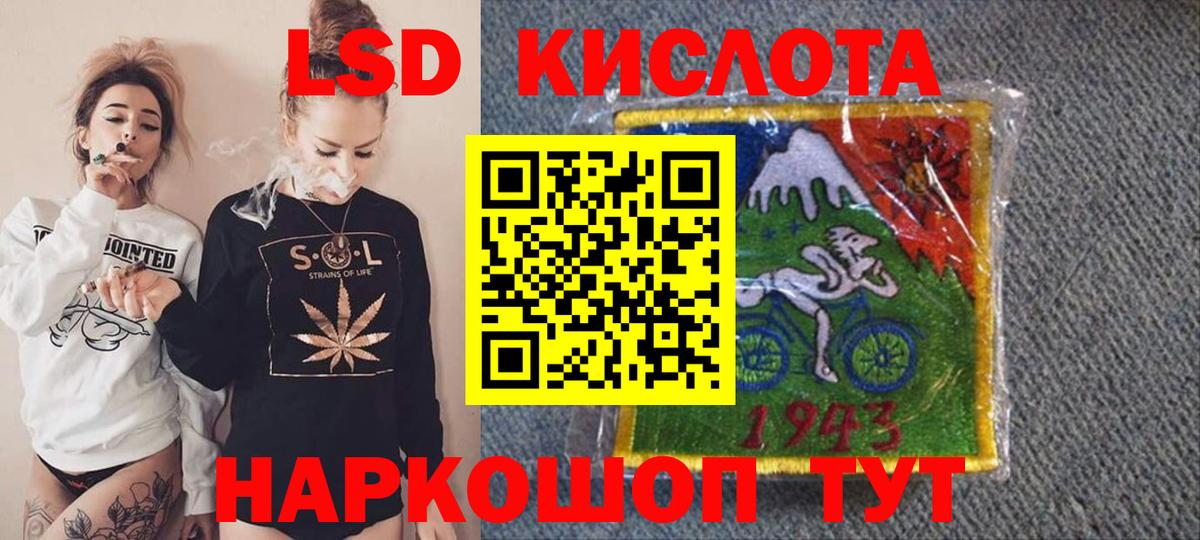 цена   Вход с VPN  Всеволожск  Марки N-bome 1500мкг 