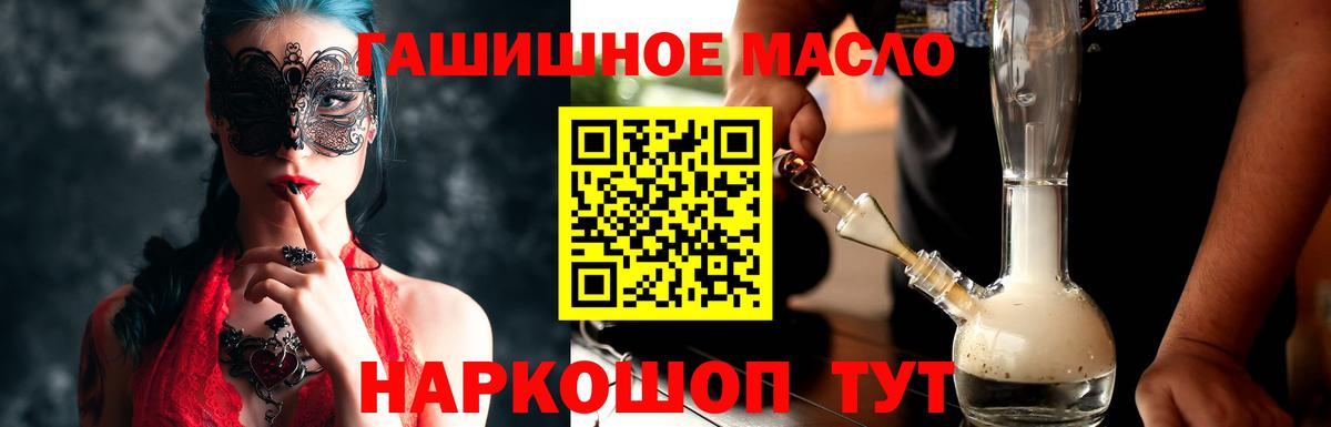 ТГК Wax  Вход с VPN  Всеволожск 