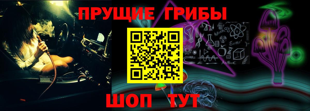 Всеволожск  Псилоцибиновые грибы мицелий  Вход с VPN  где найти   Галлюциногенные грибы мухоморы 
