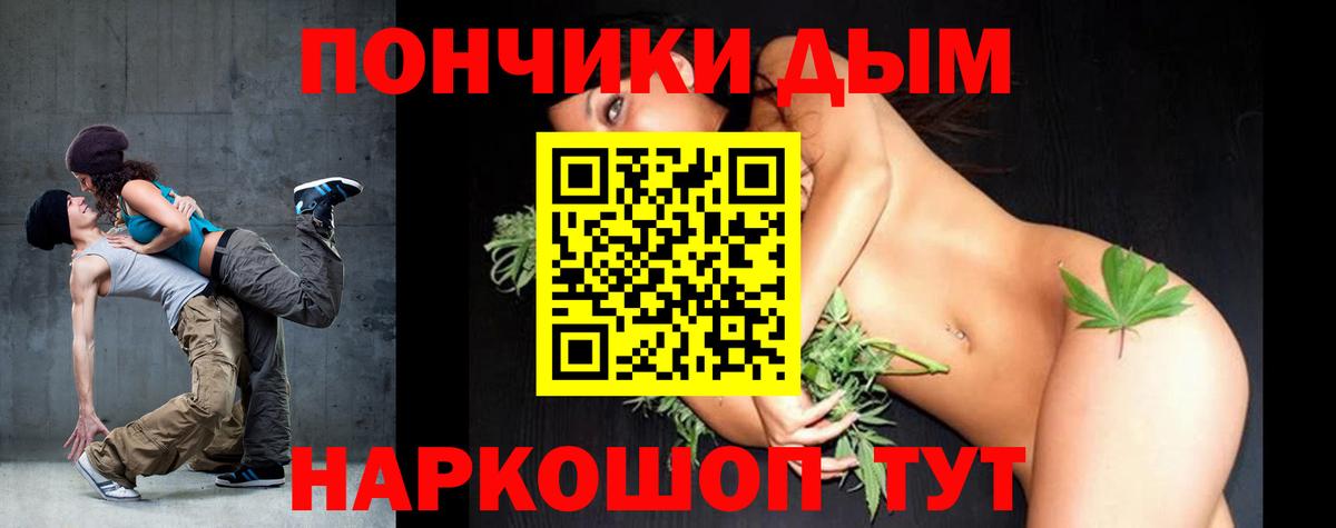 Марихуана White Widow  Вход с VPN  Шишки марихуана Amnesia  Всеволожск  Канабис LSD WEED 